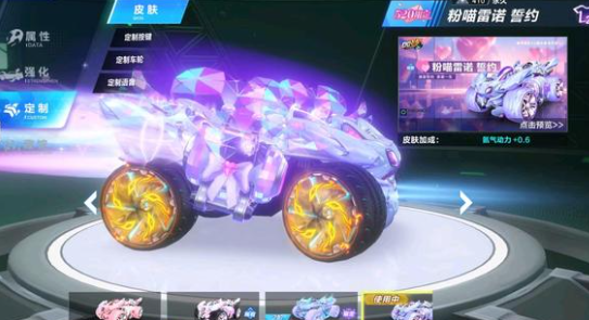 沙尔克队在 沙尔克队在