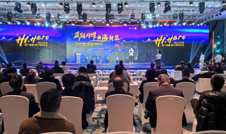 易正式达成 易正式达成