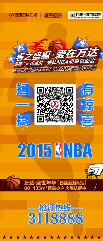中国面孔再登NBA权力顶峰！赌王儿子何猷君逆袭成凯尔特人老板