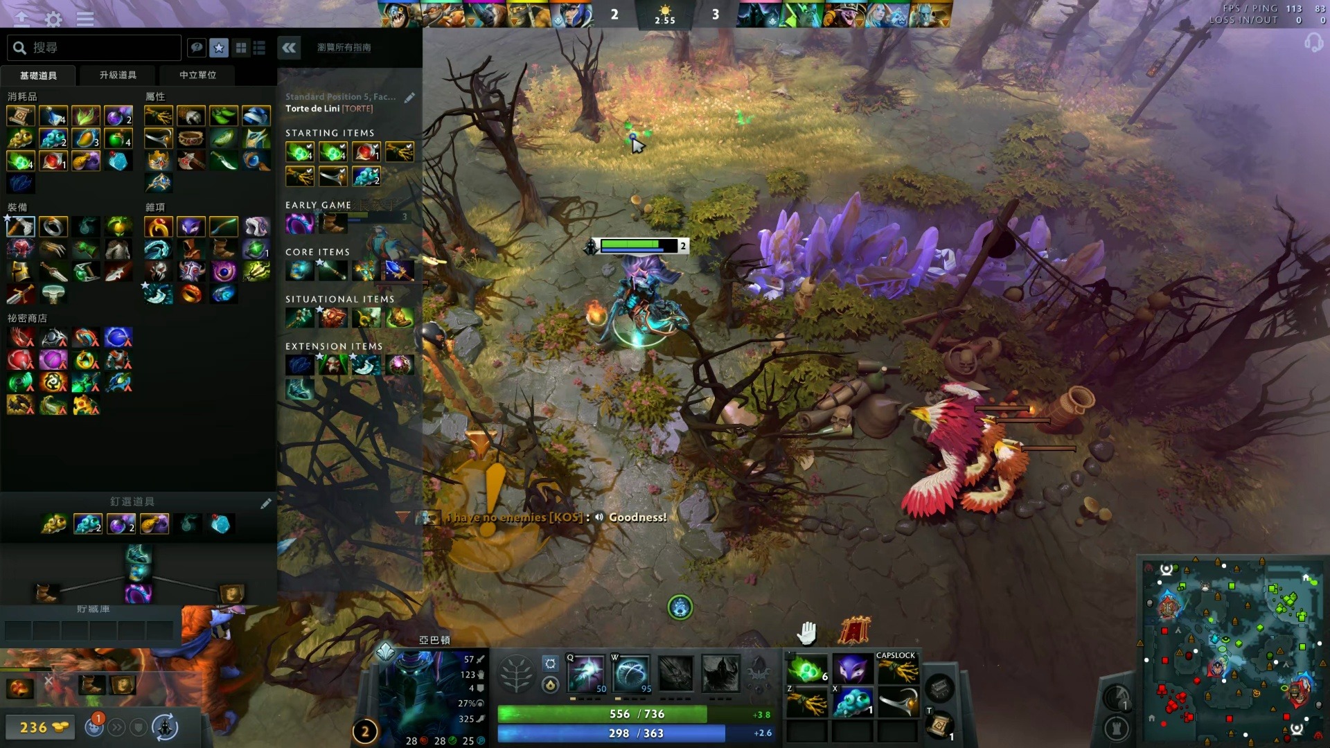 积极的进攻 积极的进攻