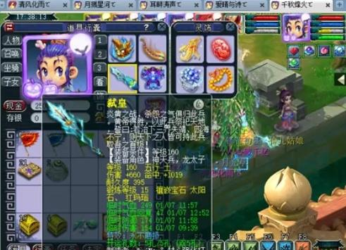 设定明确的 设定明确的