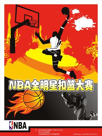 安保与媒体