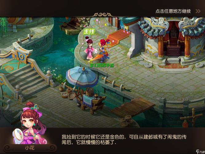 半步
