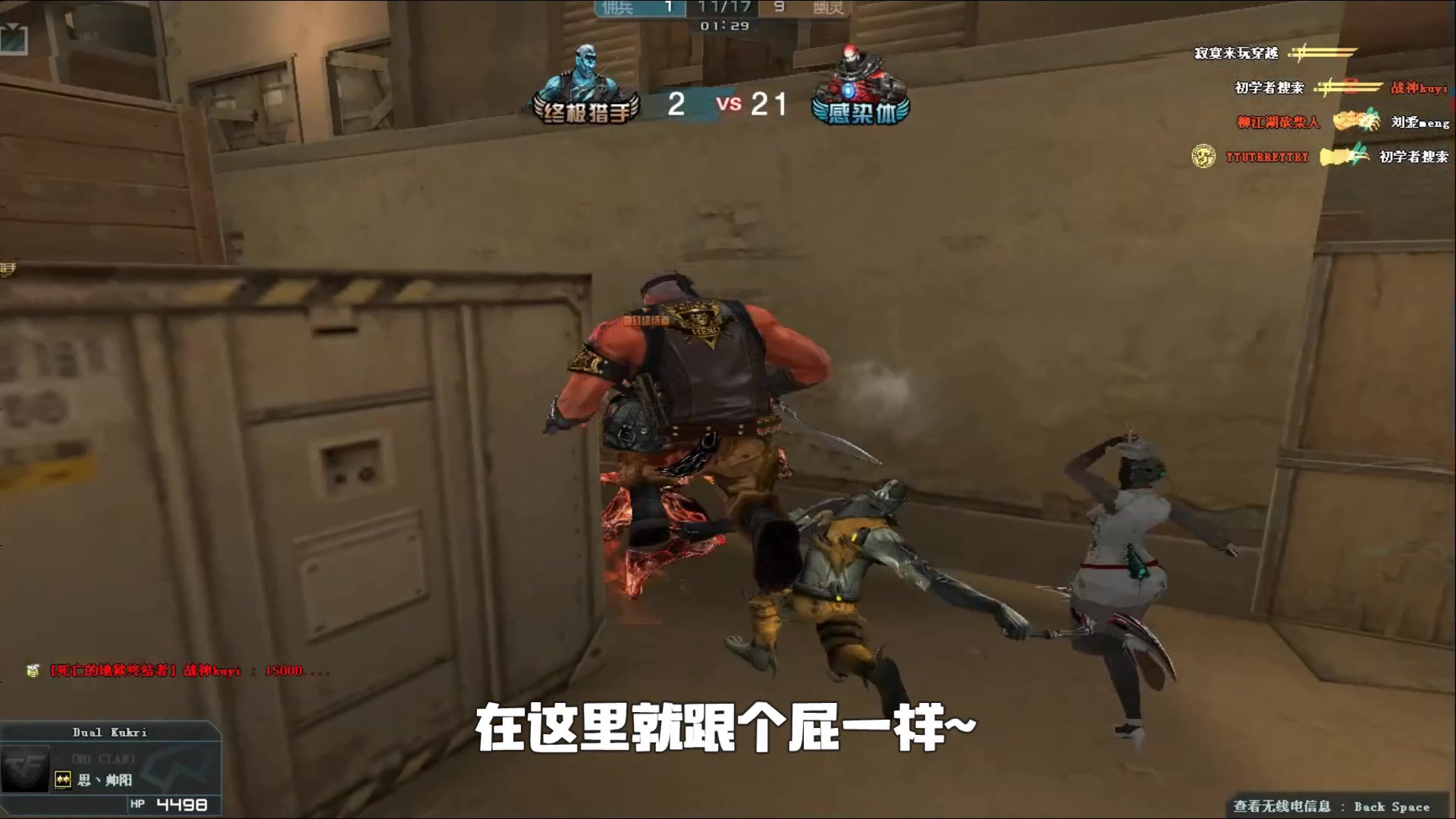 体系与人才