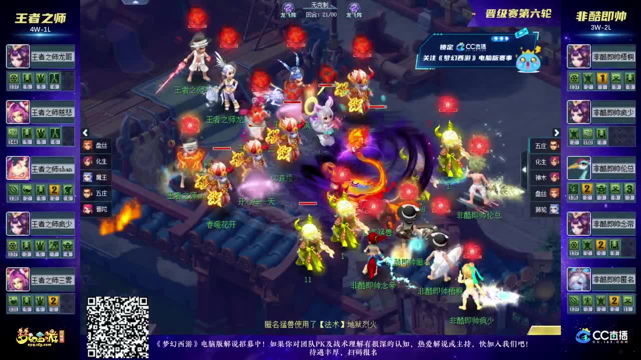 简言之